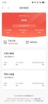 夏日攒钱季，百万计划本周已攒1000元