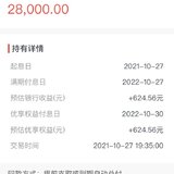 银行存款晒单