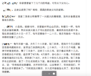 那些在大城市打拼的财蜜们，你们的父母怎么办？