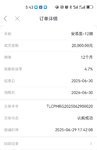 6月29再来一笔
