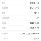 6月29再来一笔
