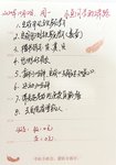 小鱼同学的上岸路Day2