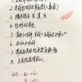 小鱼同学的上岸路Day2