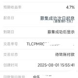 真香，8月打卡完成每个月都能有回款到帐了