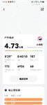 走走跑跑（打卡第12周）