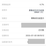 回款凑够三万，赶快攒起来，不然又没了，攒钱上瘾，感谢小她