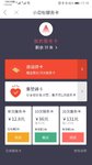 囤20张