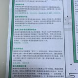 学平险是什么？要不要给孩子买？99%的家长都应该知道