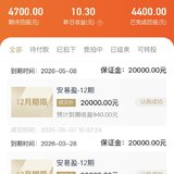 继续买入，终于累计到10万啦，加油