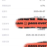存起来吧，不然花了