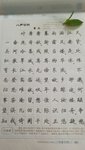 每日学习古诗词#第三十一、三十二天
