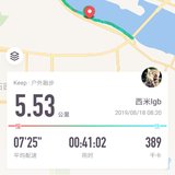 8.18 慢跑