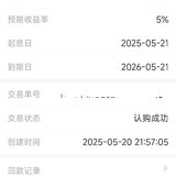 520爱自己
