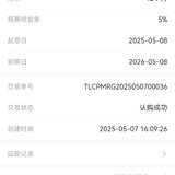 续存