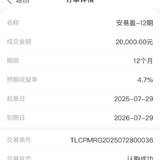 打卡晒单