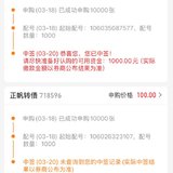 2025第三签-3月第二签