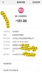 双十二又屯小目标卡20张