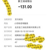 双十二又屯小目标卡20张