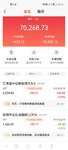 2022-6-28总算有只基变红了