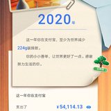 5万多点