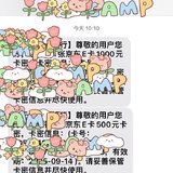 兑换了1500元京东卡