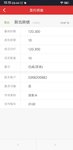 卖出新北  小赚201.75