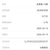 3月活动打卡
