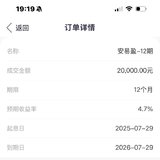 每月一存