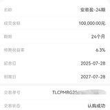 打卡