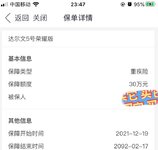抄作业 上车达尔文5号荣耀版