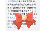 “520”生效送给孩子的礼物🎁
