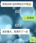 亲爹滤镜：低调不了一点