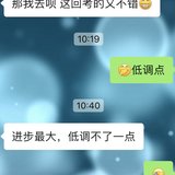 亲爹滤镜：低调不了一点