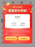 7.30  运气爆棚，中了个新股
