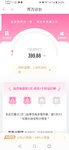 8月打卡：本周攒200元，好运余额一起涨！