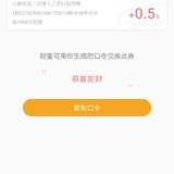 送券，需要的自取