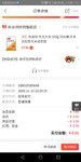 翠cui的小羊毛:1分钱买斤米