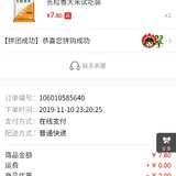 翠cui的小羊毛:1分钱买斤米