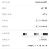 2025.3打卡