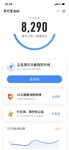 打卡7.2