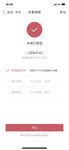 跟投2043期 ，5%