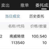 2019.8.12羊毛汇总