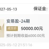 5月继续加油