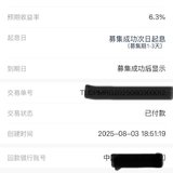 8月打卡