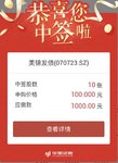 2022 新债第二签 — 美锦能源