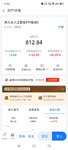 易方达人工智能
