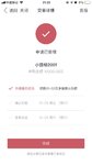 【小花】买入小目标2001
