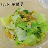 减脂餐打卡的Day16