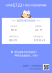 52周完结打卡