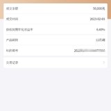 2月打卡